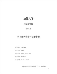 China digital library image